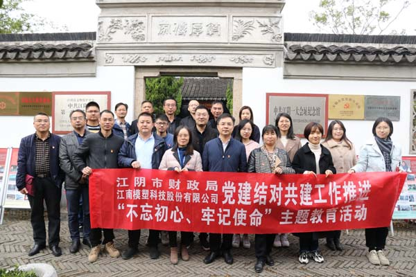 结对共建，同创未来